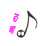 Note kid（個別スタンプ：11）
