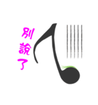 Note kid（個別スタンプ：12）
