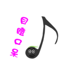 Note kid（個別スタンプ：13）