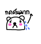 Best Bear ever（個別スタンプ：25）