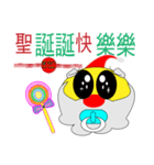 Christmas annoying baby version（個別スタンプ：1）