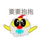 Christmas annoying baby version（個別スタンプ：6）