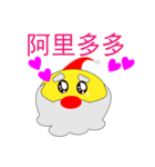 Christmas annoying baby version（個別スタンプ：8）