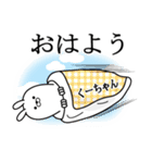 くーちゃんの最高名前スタンプ（個別スタンプ：31）