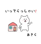 かりんさん用しろねこ（個別スタンプ：18）