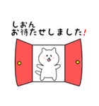 しおんさん用しろねこ（個別スタンプ：19）