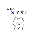 しおんさん用しろねこ（個別スタンプ：31）