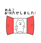 れみこさん用しろねこ（個別スタンプ：19）