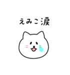 えみこさん用しろねこ（個別スタンプ：22）