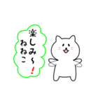 ねねこさん用しろねこ（個別スタンプ：20）