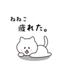 ねねこさん用しろねこ（個別スタンプ：26）