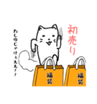 猫さんが正月を堪能（個別スタンプ：8）