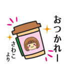 【さわこ】さんが使う女の子（個別スタンプ：17）