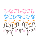 ☆★ひなこ★☆ベーシックパック（個別スタンプ：34）