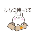 ☆★ひなこ★☆ベーシックパック（個別スタンプ：38）