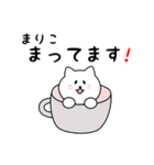 まりこさん用しろねこ（個別スタンプ：33）