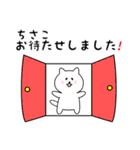 ちさこさん用しろねこ（個別スタンプ：19）