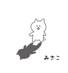 みさこさん用しろねこ（個別スタンプ：25）