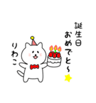 りわこさん用しろねこ（個別スタンプ：39）