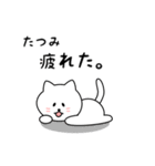 たつみさん用しろねこ（個別スタンプ：26）