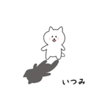 いつみさん用しろねこ（個別スタンプ：25）