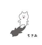 ちさみさん用しろねこ（個別スタンプ：25）