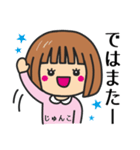 【じゅんこ】さんが使う女の子（個別スタンプ：39）