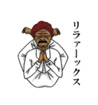 毎日インド人（個別スタンプ：13）