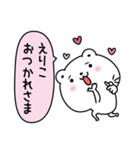 えりこにLOVE注入（個別スタンプ：31）