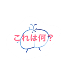 animals by yohitooo（個別スタンプ：3）