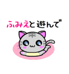 ふみえ ねこ（個別スタンプ：23）