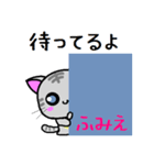 ふみえ ねこ（個別スタンプ：34）