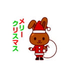 動く！チョコうさぎのクリスマス●8（個別スタンプ：5）