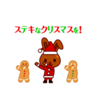 動く！チョコうさぎのクリスマス●8（個別スタンプ：10）