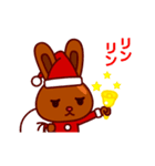 動く！チョコうさぎのクリスマス●8（個別スタンプ：12）