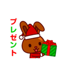 動く！チョコうさぎのクリスマス●8（個別スタンプ：14）