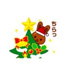 動く！チョコうさぎのクリスマス●8（個別スタンプ：17）