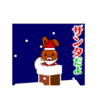 動く！チョコうさぎのクリスマス●8（個別スタンプ：23）