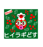 ウメメ(2018年 節分)of lihua（個別スタンプ：8）