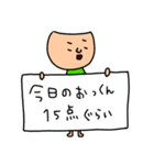 おっくんへ セットパック（個別スタンプ：34）