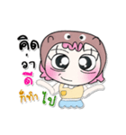 >>>My name is Mo. ^_^（個別スタンプ：18）