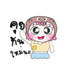 >>>My name is Mo. ^_^（個別スタンプ：38）