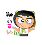 SunNy.V3（個別スタンプ：3）