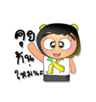 SunNy.V3（個別スタンプ：14）