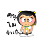 SunNy.V3（個別スタンプ：20）