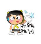 SunNy.V3（個別スタンプ：21）