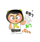 SunNy.V3（個別スタンプ：23）