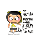 SunNy.V3（個別スタンプ：31）