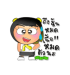 SunNy.V3（個別スタンプ：32）