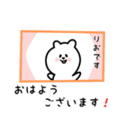 りお用 シロクマしろたん（個別スタンプ：8）